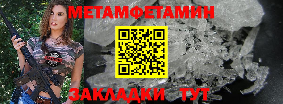 АМФ Розовый  Вход с VPN  Amphetamine  Amphetamine  Кулебаки 
