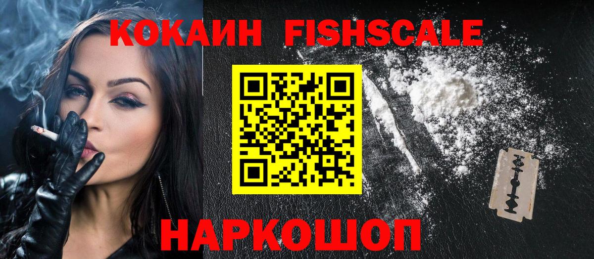 МЕФ кристаллы  COCAIN  Alpha-PVP СК   Кулебаки  НБОМе  Бошки Шишки  ГАШИШ  Вход с VPN 