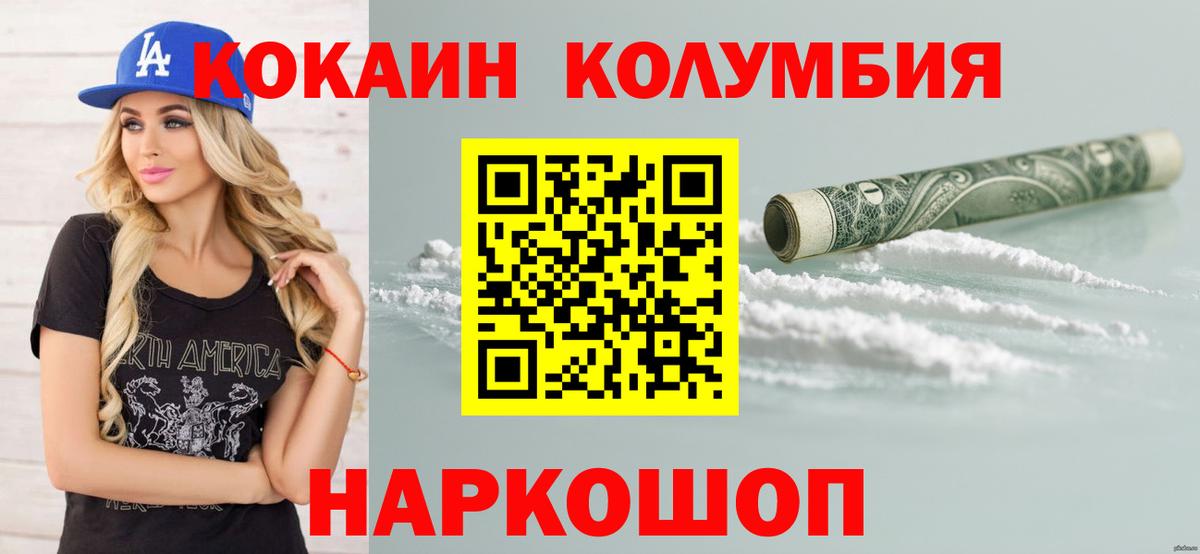 Кокаин Эквадор Кулебаки