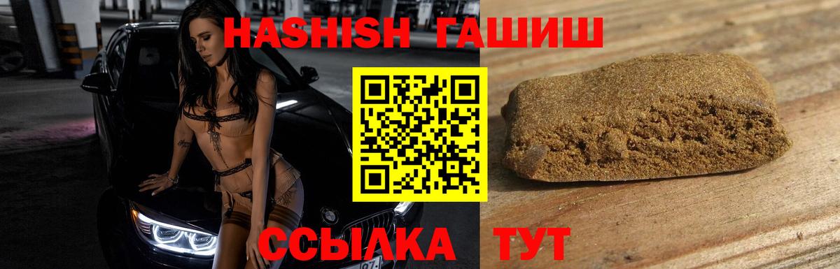 ГАШ Ice-O-Lator  Вход с VPN  Гашиш  Кулебаки  ГАШИШ Ice-O-Lator 