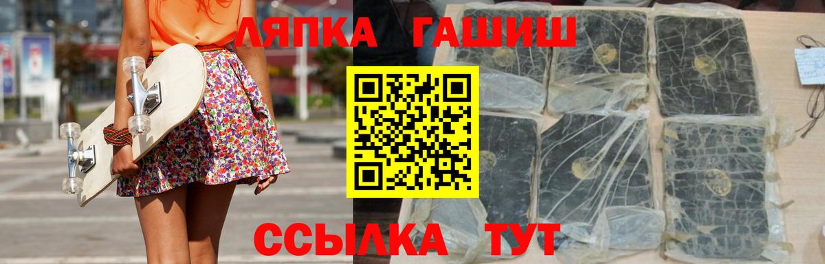 Гашиш Premium Кулебаки
