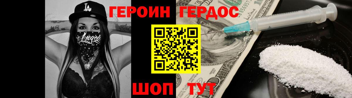 Кулебаки  ГЕРОИН  Вход с VPN  ГЕРОИН гречка 