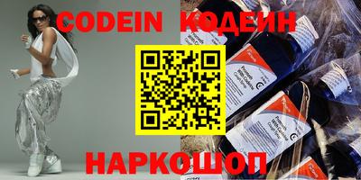 кокаин перу Жуковский