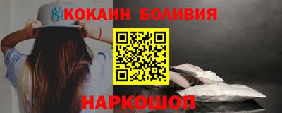 марки nbome Заводоуковск