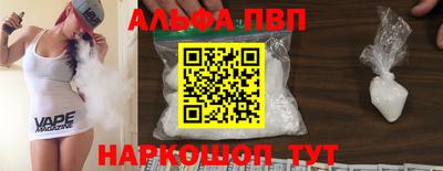 кокаин перу Жуковский