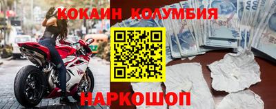 марки nbome Заводоуковск