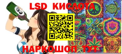 марки nbome Заводоуковск