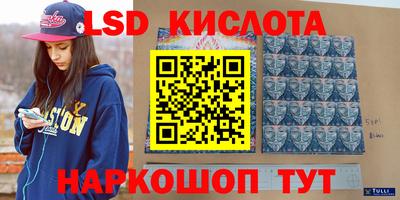 кокаин перу Жуковский