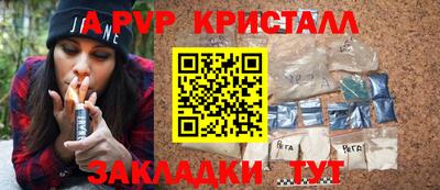 хмурый Заволжье