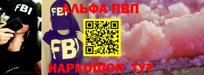 кокаин перу Жуковский