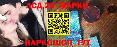 кокаин перу Жуковский