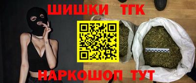 кокаин перу Жуковский