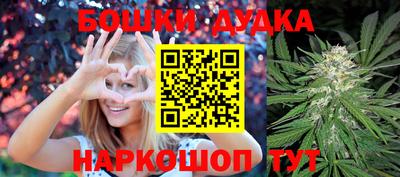 кокаин перу Жуковский