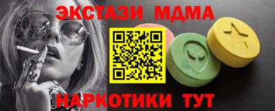 марки nbome Заводоуковск