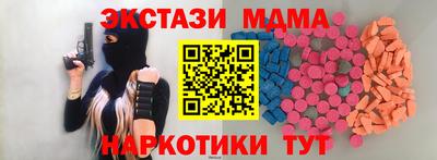 марки nbome Заводоуковск