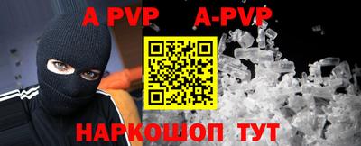 кокаин перу Жуковский