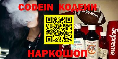 кокаин перу Жуковский