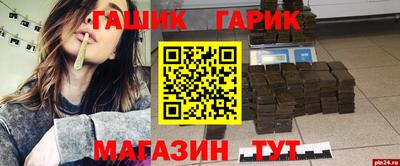 марки nbome Заводоуковск