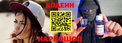 кокаин перу Жуковский