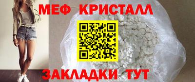 кокаин перу Жуковский