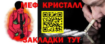 кокаин перу Жуковский