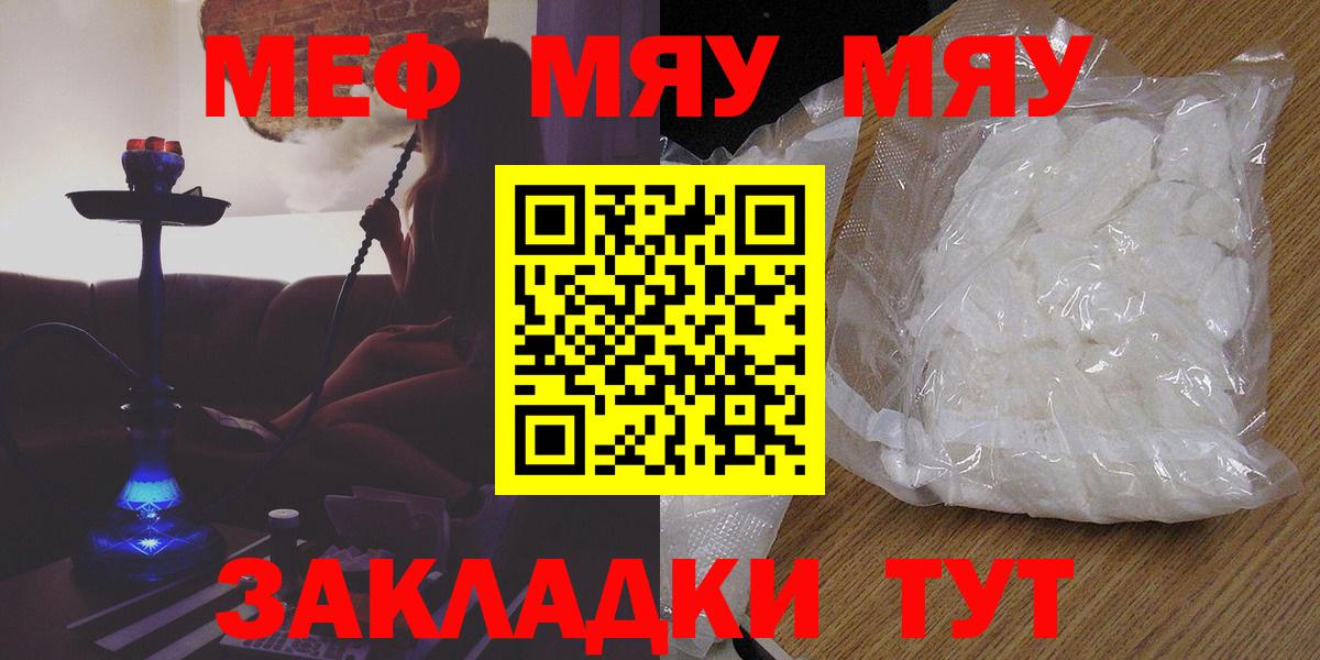 МЕФ мука Кулебаки