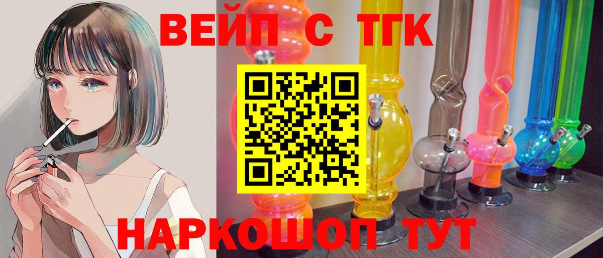  Cocaine Кулебаки