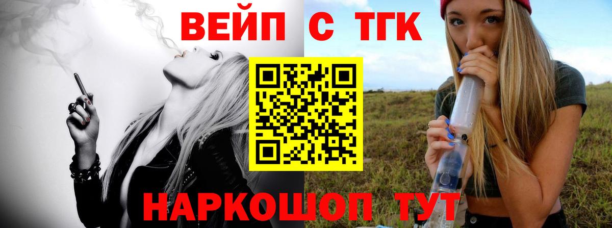 Кулебаки  Дистиллят ТГК концентрат  Дистиллят ТГК гашишное масло  Вход с VPN 