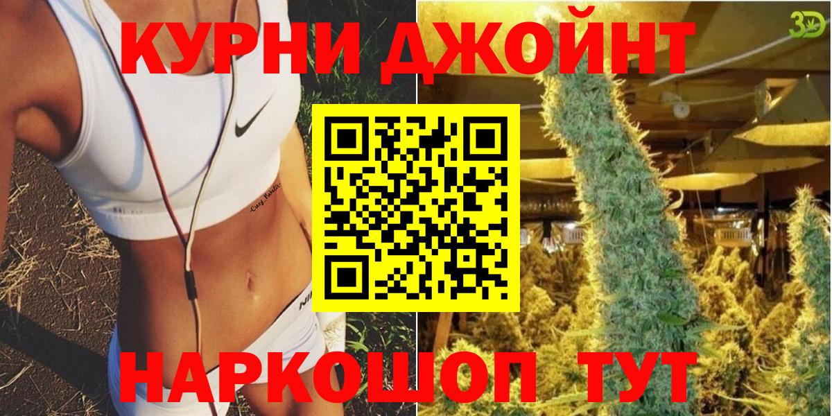 Кулебаки  Шишки марихуана Amnesia  Шишки марихуана LSD WEED  Конопля конопля  Вход с VPN  Бошки Шишки LSD WEED 